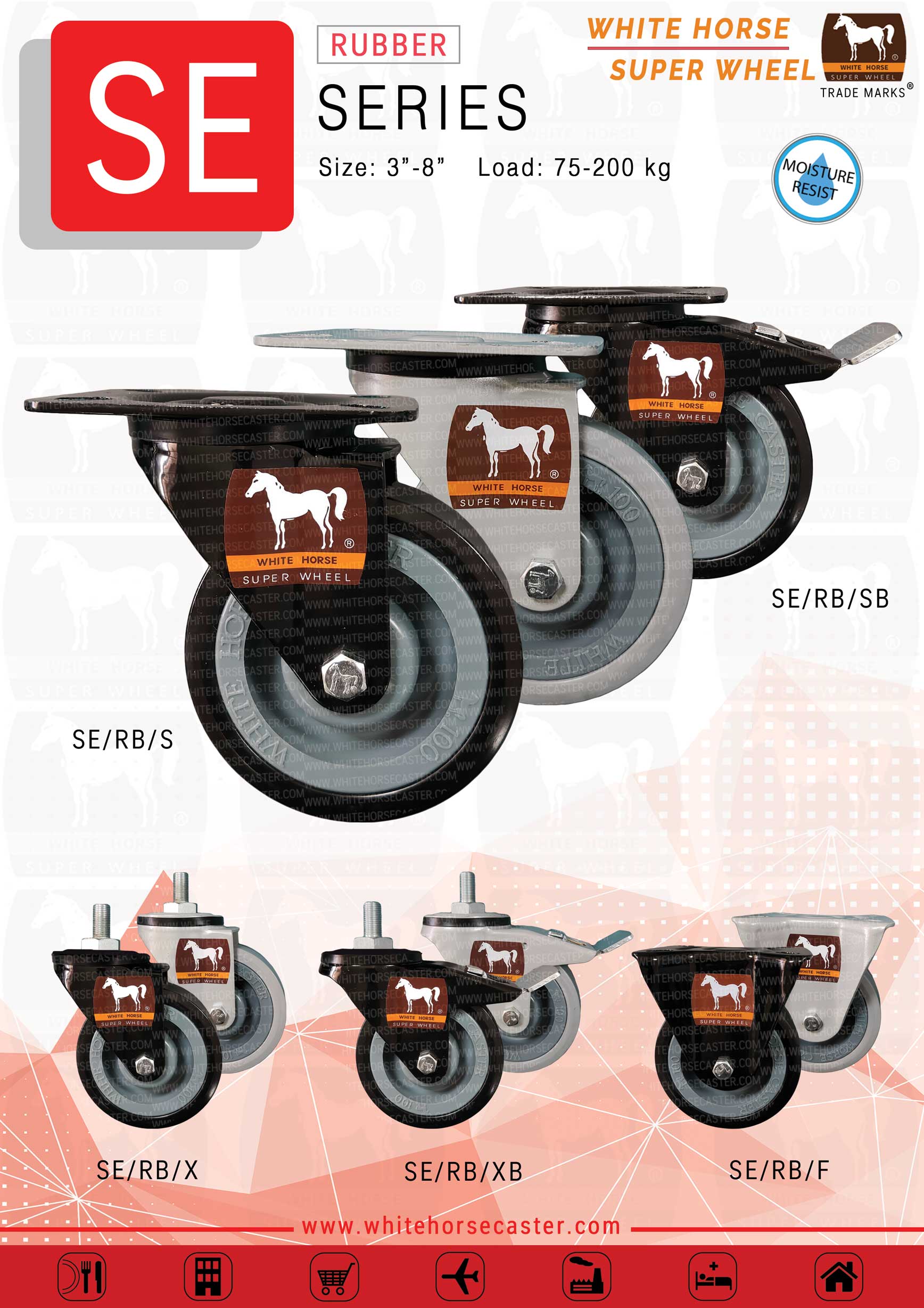 ล้อยางธรรมชาติ กันสนิม SE-Series ตราม้าขาว White Horse Super Wheel Caster